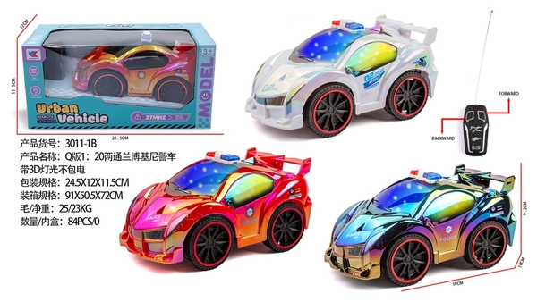 3011-1B  HỘP XE HƠI CẢNH SÁT ĐIỀU KHIỂN 3 ĐỘNG TÁC ĐÈN LED 3D, KHÔNG SẠC