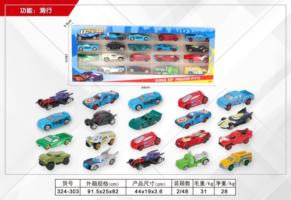 324-303  HỘP XE HƠI SẮT TRỚN 20C