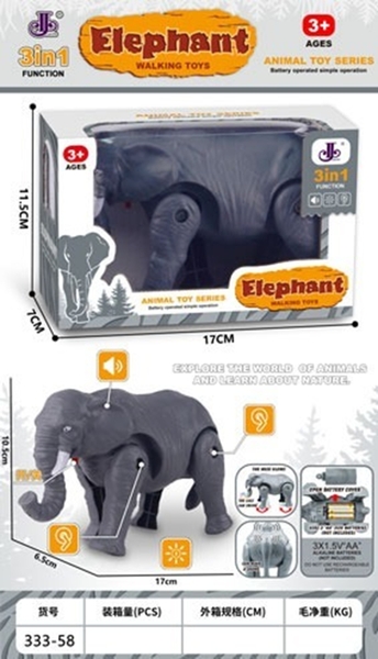 333-58  HỘP VOI PIN (THÚ PIN)