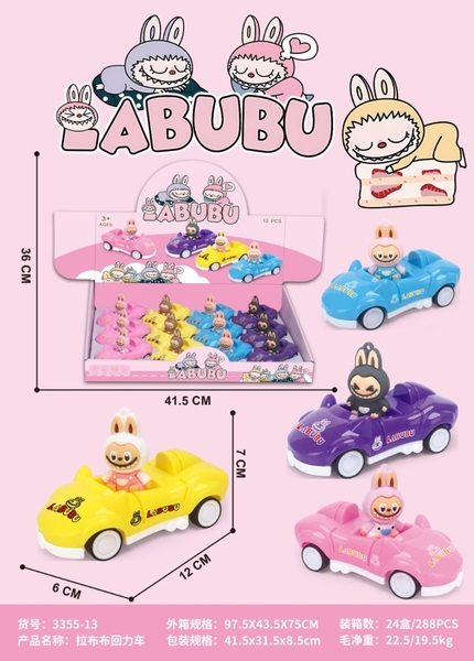 3355-13  HỘP XE HƠI TRỚN LABUBU 12C ĐỦ MẪU