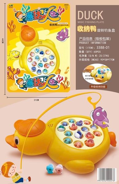 3388-01  VỈ CÂU CÁ PIN VỊT 15C