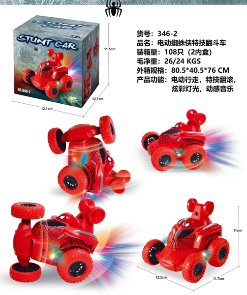 346-2  HỘP XE NHỆN PIN LỘN