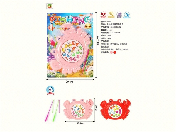 8865A VỈ CÂU CÁ PIN CUA 15C + 2 CẦN Fishing
