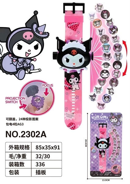 2302A VỈ ĐỒNG HỒ PIN CHIẾU HÌNH SANRIO NƠ