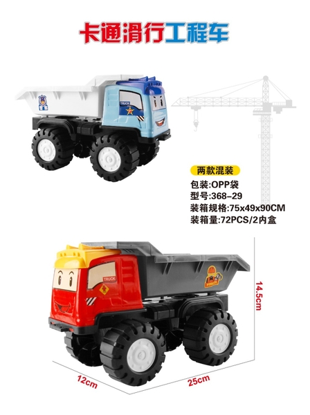 368-29  TÚI XE CAR CÔNG TRÌNH BEN