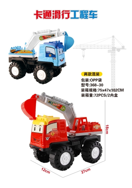 368-30  TÚI XE CAR CÔNG TRÌNH CÀO