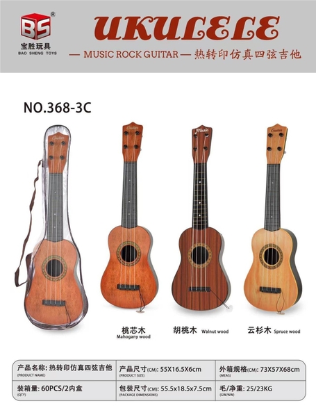 368-3C  TÚI ĐÀN GHITA THÙNG GỖ 4 DÂY