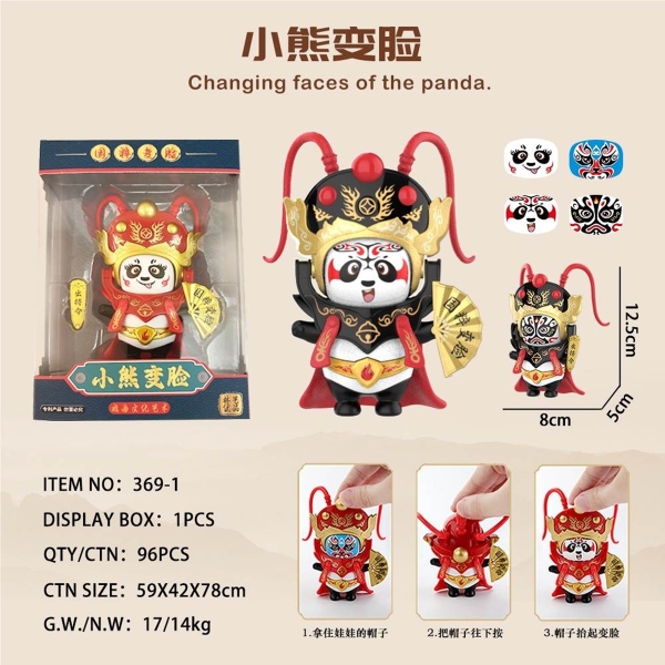 369-1  HỘP NHÂN VẬT HÍ KỊCH GẤU ĐỔI MẶT