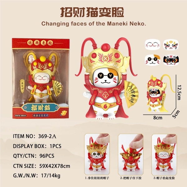 369-2A  HỘP NHÂN VẬT HÍ KỊCH MÈO ĐỔI MẶT