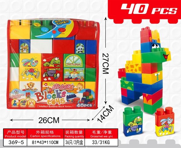 369-5  TÚI RÁP BALO NHÀ 40 MIẾNG