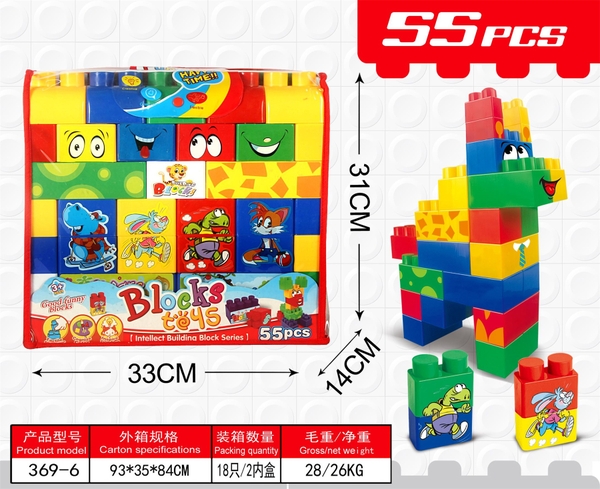 369-6  TÚI RÁP BALO NHÀ 55 MIẾNG