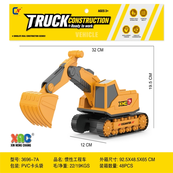 3696-7A  TÚI XE CÔNG TRÌNH TRỚN CÀO BÁNH XÍCH (OPP)