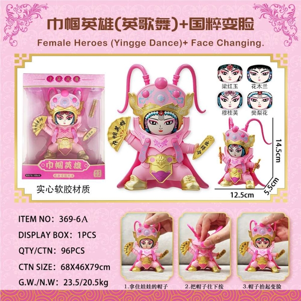 369-6A  HỘP NHÂN VẬT HÍ KỊCH ĐỔI MẶT