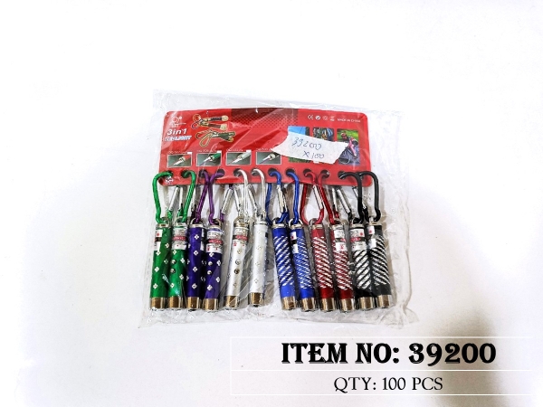 39200  TÚI ĐÈN PIN 12C MÓC KHÓA