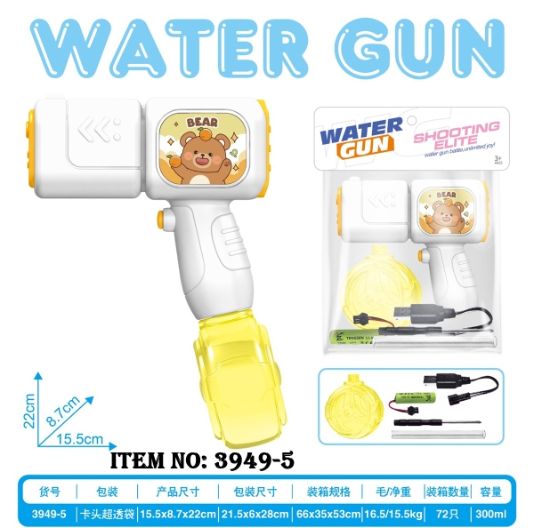 3949-5  TÚI CÂY PHUN NƯỚC PIN 1  BÌNH GẤU + SẠC USB