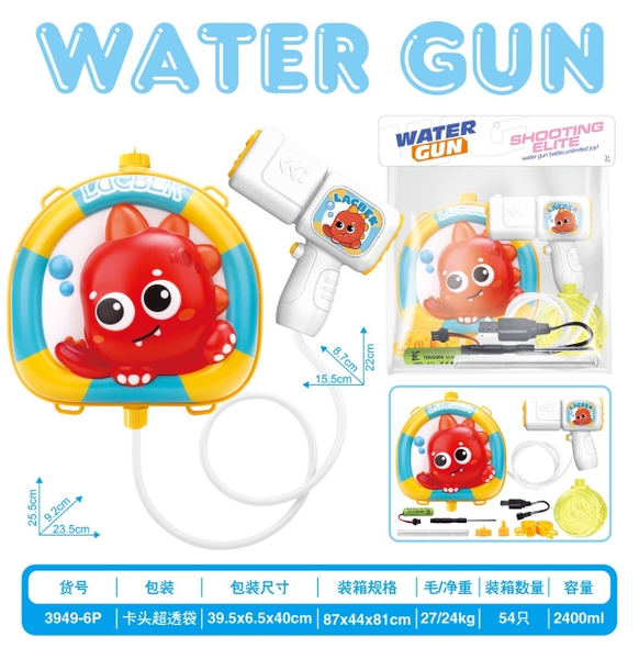 3949-6P  TÚI CÂY PHUN NƯỚC BÌNH BALO ĐEO LƯNG KHỦNG LONG PIN + SẠC USB