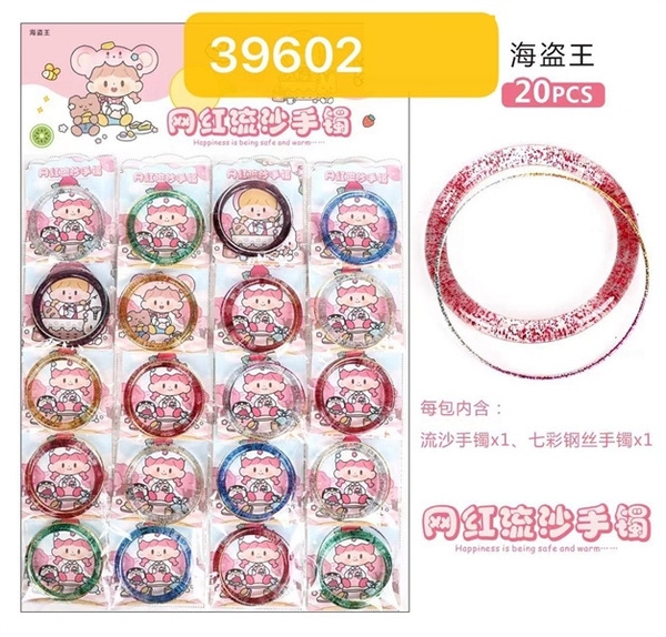 39602  TÚI VỈ 20 TÚI VÒNG TAY CÁT