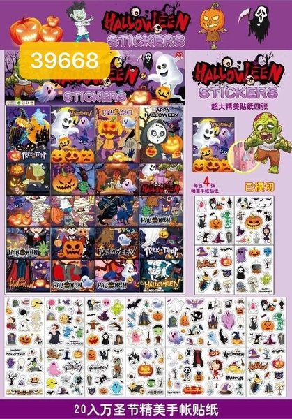 39668 VỈ 20 TÚI MIẾNG DÁN HALLOWEEN