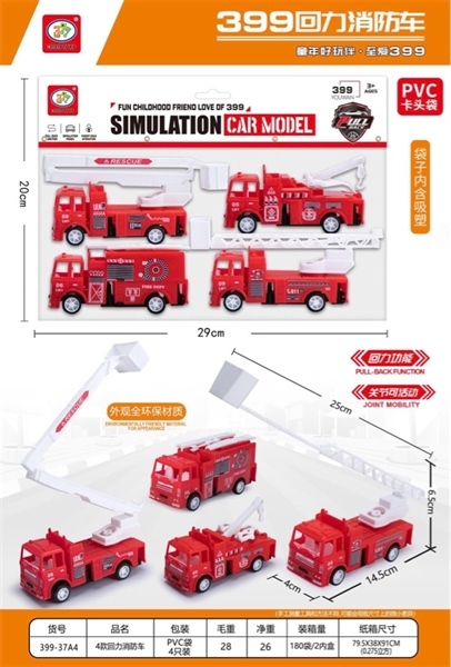 399-37A4  TÚI XE CÔNG TRÌNH 4C CỨU HỎA TRỚN ĐỦ MẪU (THANG, CẨU, NÂNG)