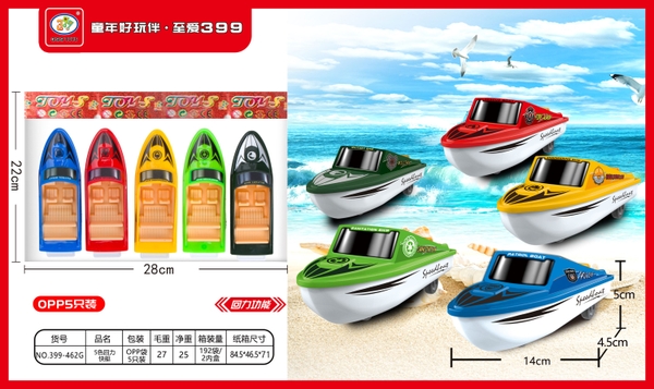 399-462G  TÚI CANO TRỚN 5C ĐỦ MẪU (OPP)