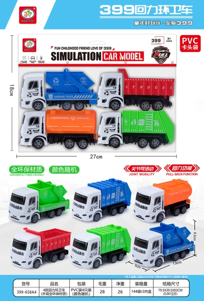 399-658A4  TÚI XE CÔNG TRÌNH HỐT RÁC TRỚN 4C ĐỦ MẪU (BỒN, CẦU) (OPP)