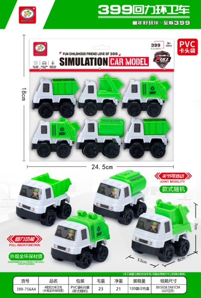 399-756A4  TÚI XE CÔNG TRÌNH HỐT RÁC 6C ĐỦ MẪU (PVC)