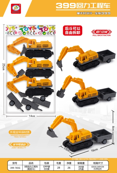 399-765G  TÚI XE CÔNG TRÌNH TRỚN CÀO KÉO 3C