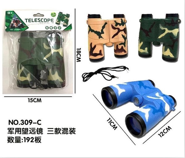 309-C TÚI ỐNG DÒM LÍNH (OPP)