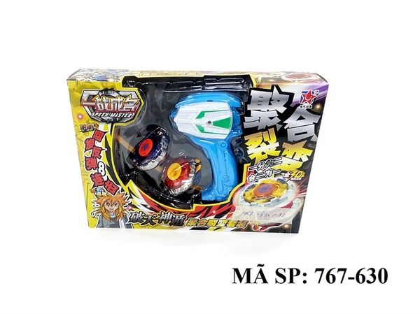 767-630 HỘP CON QUAY SẮT, TAY CẦM KPT