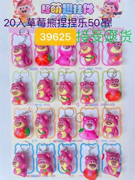 39625  VỈ 20C MÓC KHÓA XỐP GẤU DÂU ĐỦ MẪU