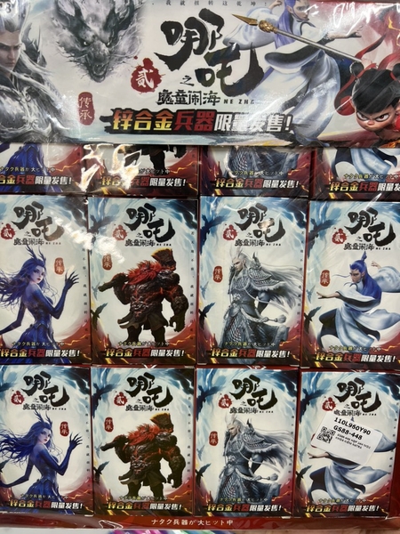 GS88-448 HỘP 24H MÓC KHÓA KIẾM NATRA