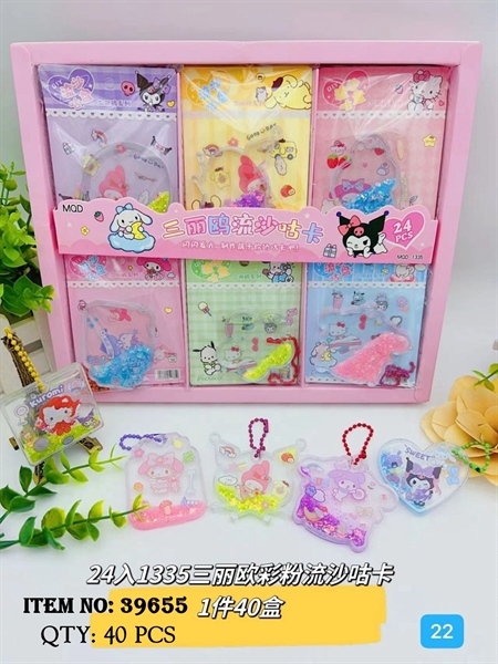 39655 HỘP 24 VỈ THẺ SANRIO MÓC KHÓA HẠT CƯỜM MQD-1335