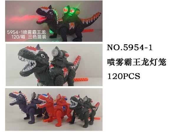 5954-1 TÚI KHỦNG LONG PHUN KHÓI CHÂU XOAY PIN NHẠC ĐÈN DÂY DẮT