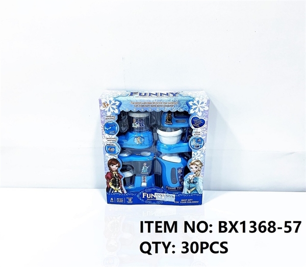 BX1368-57 HỘP BẾP PIN FROZEN 4 MÓN (MÁY XAY, MÁY TRỘN, MÁY PHA CÀ PHÊ, ẤM SIÊU TỐC)