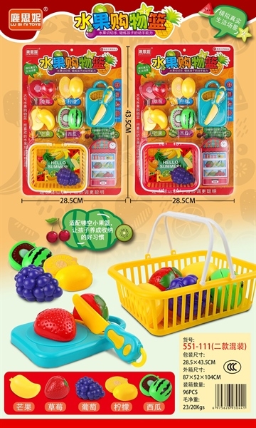 551-111 VỈ BẾP DÍNH TRÁI CÂY + RỔ + THỚT + DAO