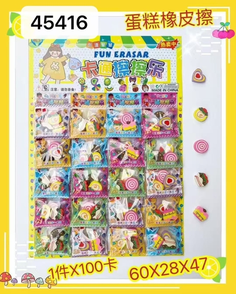 45416  VỈ 20 TÚI GOM BÁNH KẸO