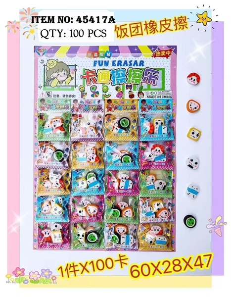 45417A  VỈ 20 TÚI GOM SUSHI