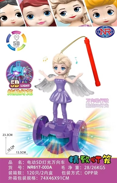 NR617-000A CÔNG CHÚA ELSA TIÊN CÁNH PIN NHẠC ĐÈN (LỒNG ĐÈN)