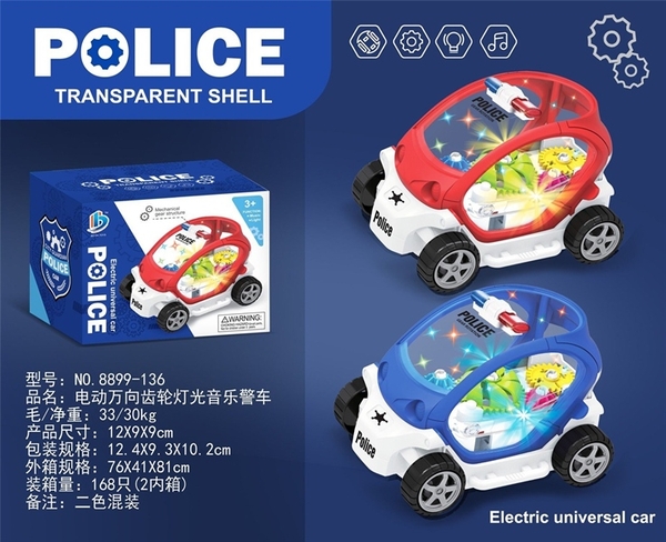 8899-136 HỘP XE HƠI CẢNH SÁT ĐIỆN PIN NHẠC ĐÈN BÁNH RĂNG