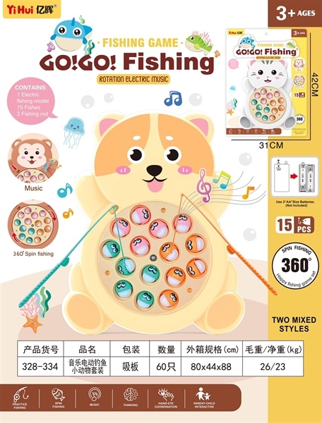 328-334 VỈ CÂU CÁ PIN GẤU 15C