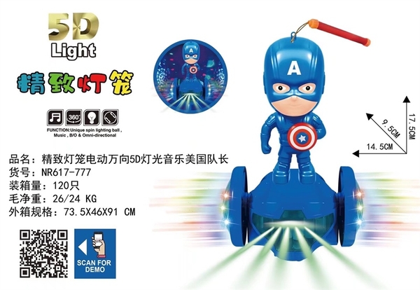 NR617-777 ĐỘI TRƯỜNG MỸ THĂNG BẰNG PIN NHẠC ĐÈN (LỒNG ĐÈN)