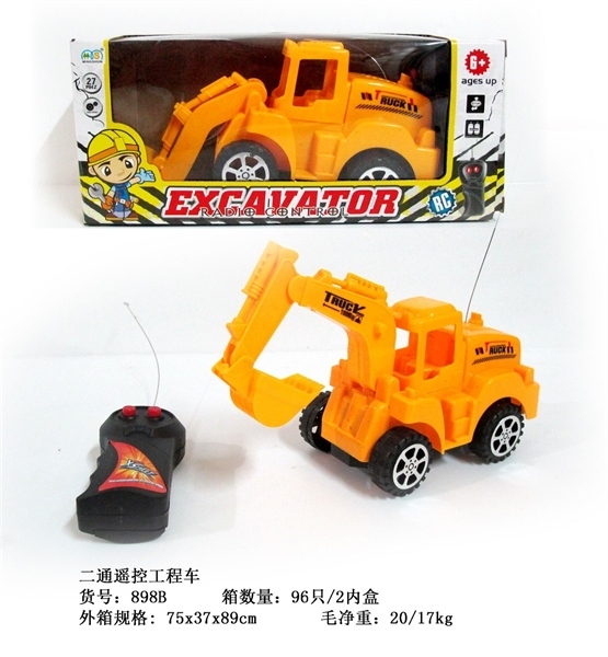 898B HỘP XE CÔNG TRÌNH CÀO ĐIỀU KHIỂN 3 ĐỘNG TÁC, KHÔNG SẠC