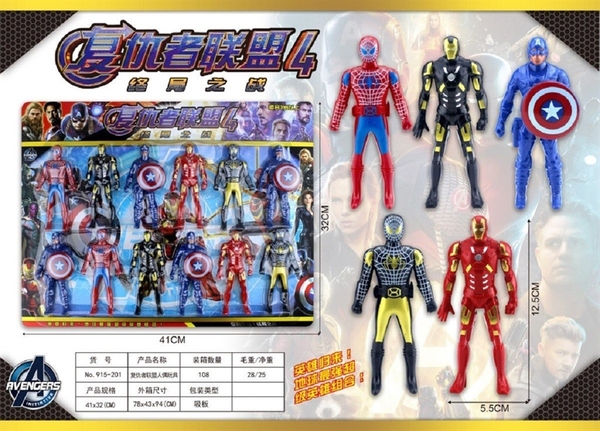 915-201 VỈ SIÊU NHÂN 12T AVENGER ĐỦ MẪU