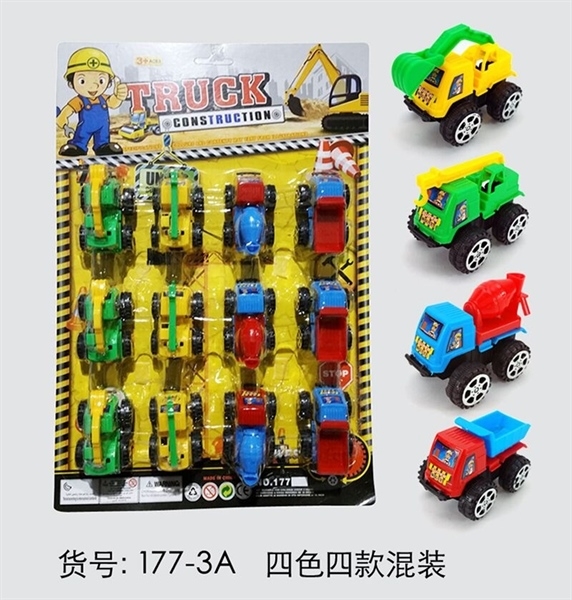 177-3A VỈ XE CÔNG TRÌNH TRỚN 12C ĐỦ MẪU (CÀO, CẨU, BỒN, BEN)