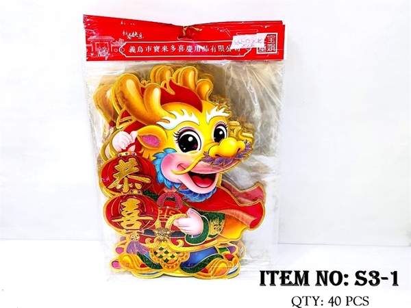 S32-0F LỐC 2 TÚI MIẾNG GIẤY DÁN TẾT RỒNG KIM TUYẾN