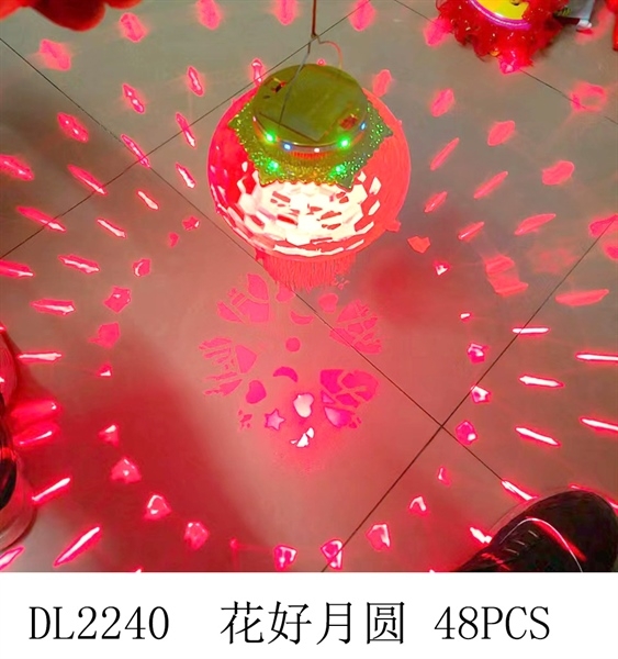 DL2240 ĐÈN LỒNG QUẢ CẦU (LỒNG ĐÈN)