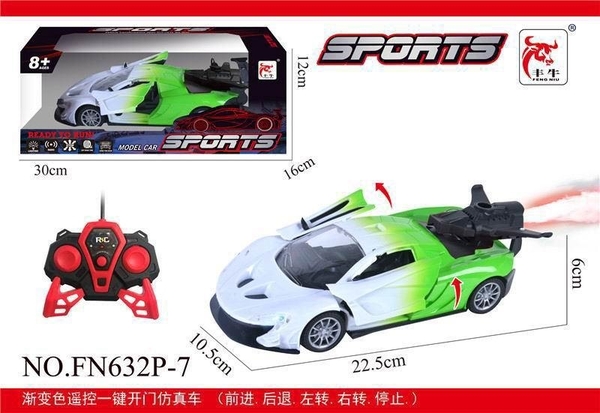 FN632P-7 HỘP XE HƠI ĐIỀU KHIỂN 7 ĐỘNG TÁC, KHÔNG SẠC, PHUN KHÓI