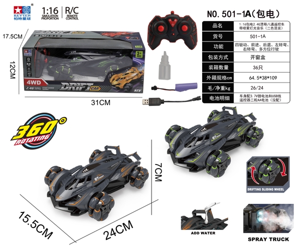 501-1A  HỘP XE ĐỊA HÌNH ĐIỀU KHIỂN 7 ĐỘNG TÁC, CÓ SẠC, PHUN KHÓI