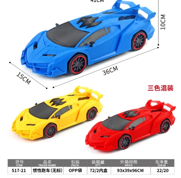 517-21  TÚI XE HƠI LAMBORGHINI TRỚN (OPP)