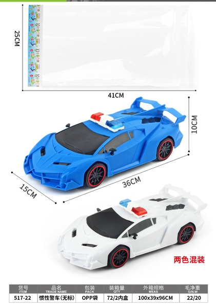 517-22  TÚI XE CẢNH SÁT TRỚN 1C